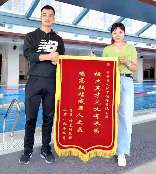 学员风采